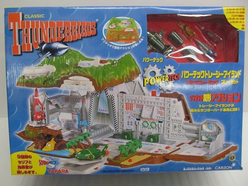 Amazon.co.jp: タカラ TAKARA サンダーバード パワーテック